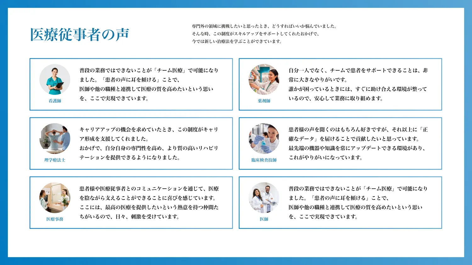 スライドサンプル 5